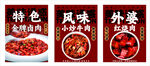卤肉