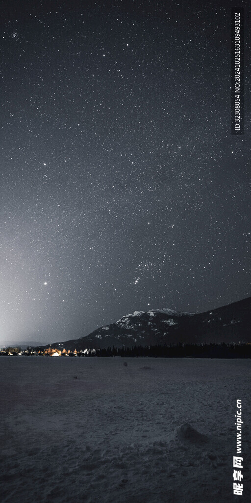 星空