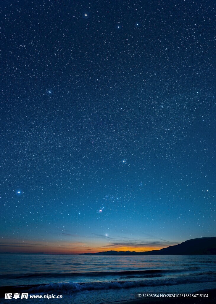 星空