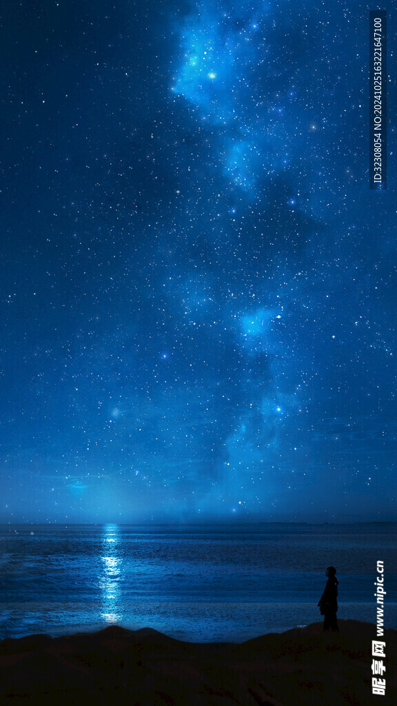 星空