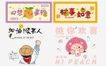 背景墙 