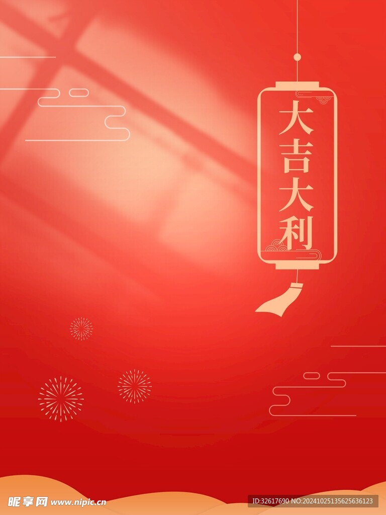 红色喜庆背景