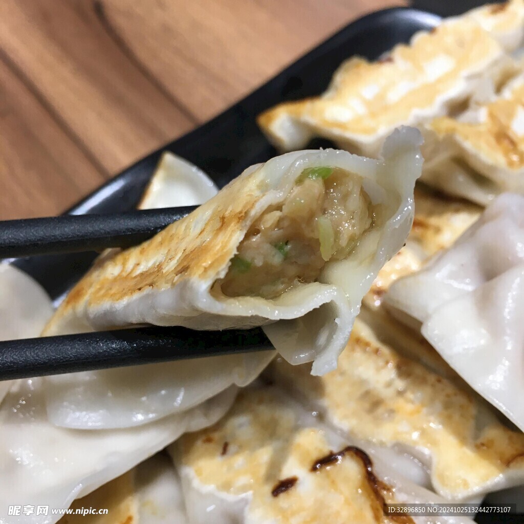 煎饺