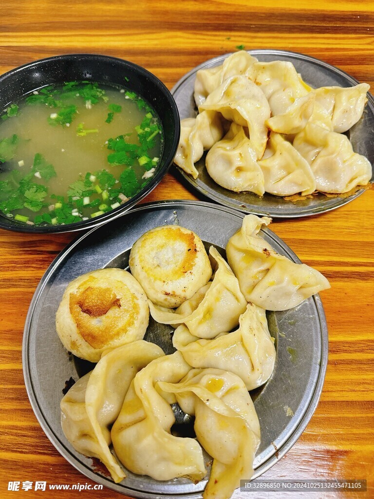 煎饺