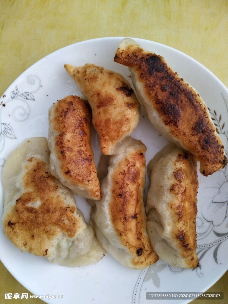 煎饺