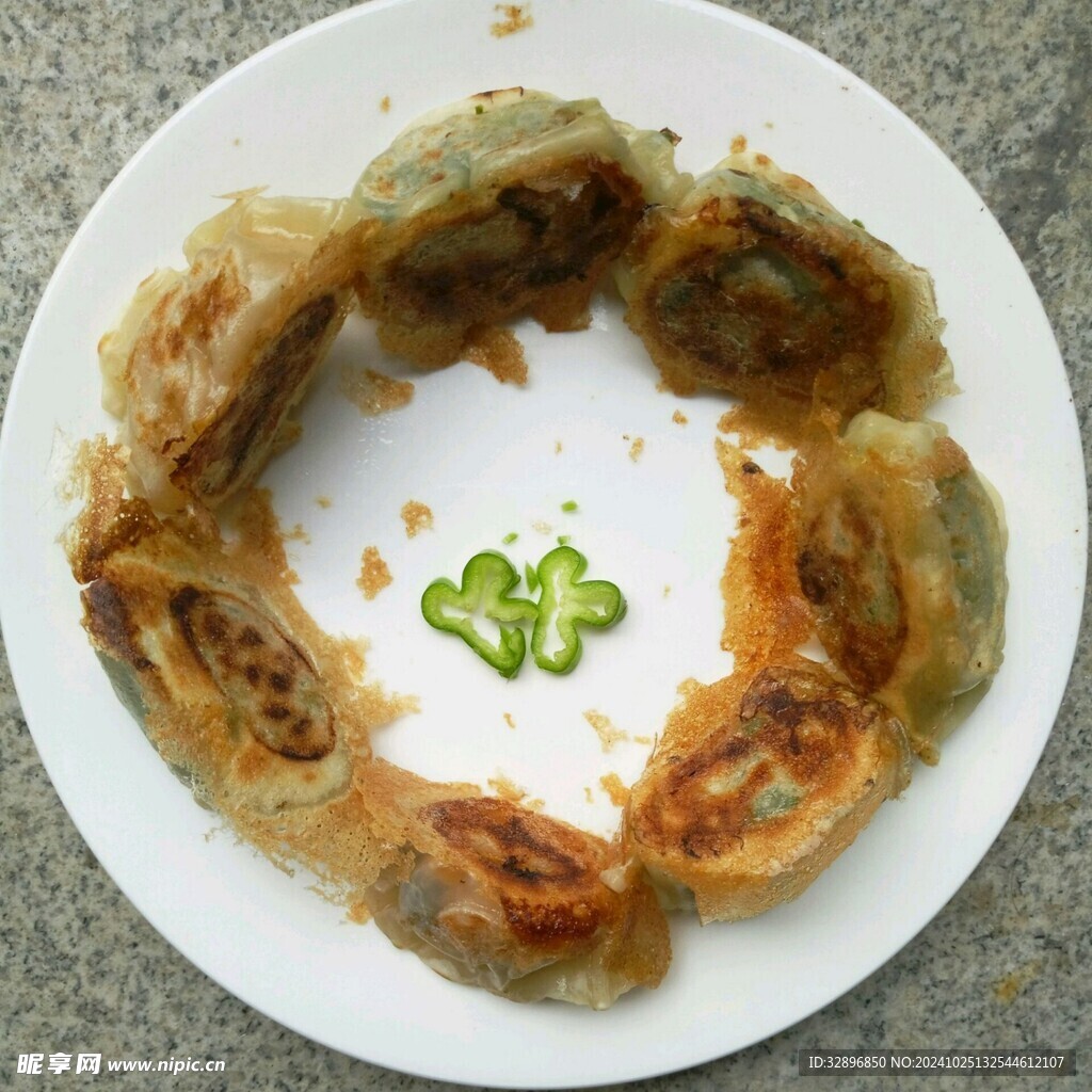 煎饺