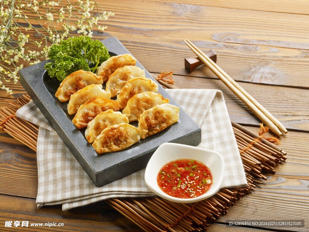 煎饺