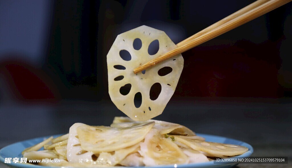 藕