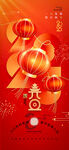 祥龙瑞蛇 