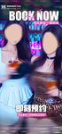 酒吧名媛 