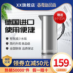 电商主图模板图片