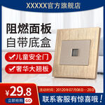 电商主图模板图片