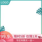 电商主图模板图片