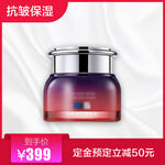 电商主图模板图片