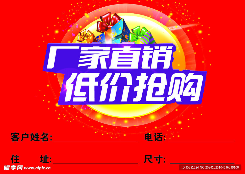 厂家直销卡片设计