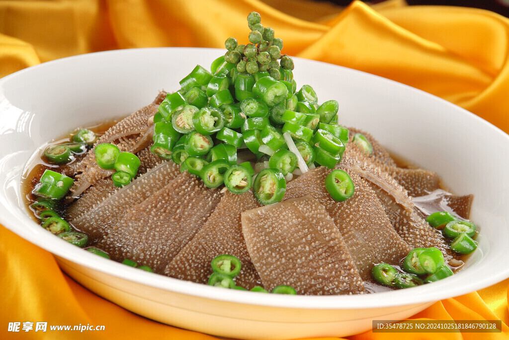 椒汁草原肚