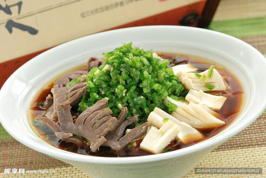 剁椒三脆