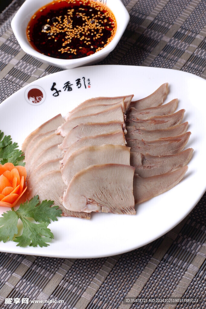  舌片