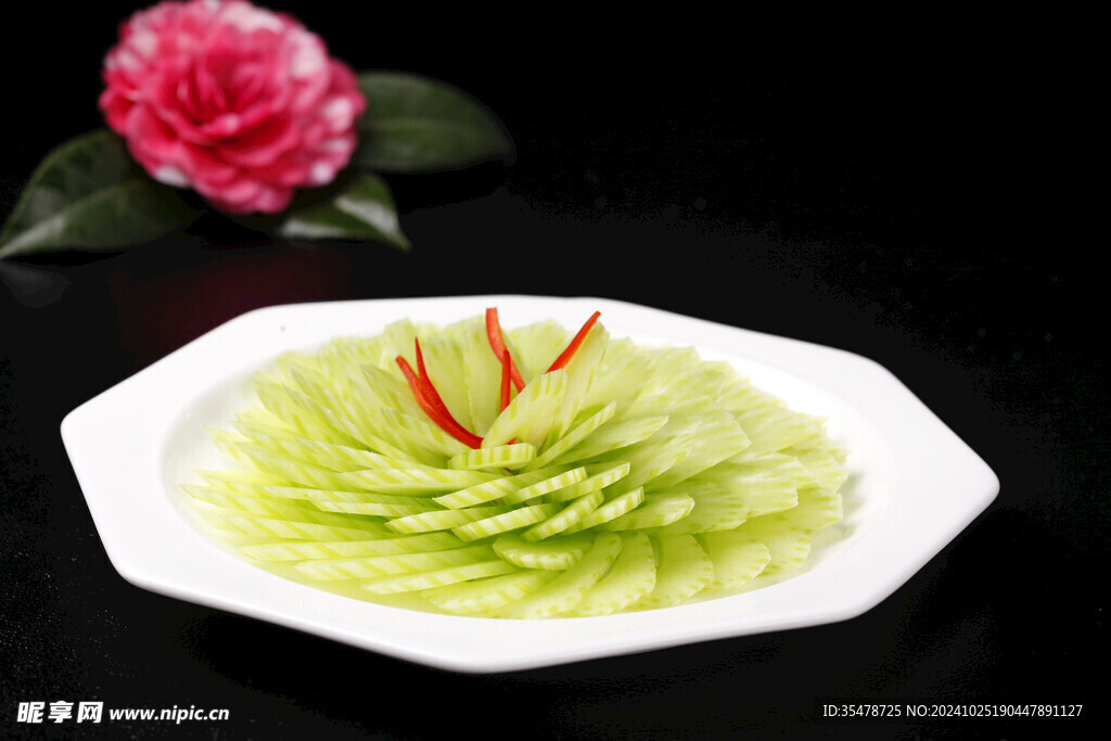 樱花西芹