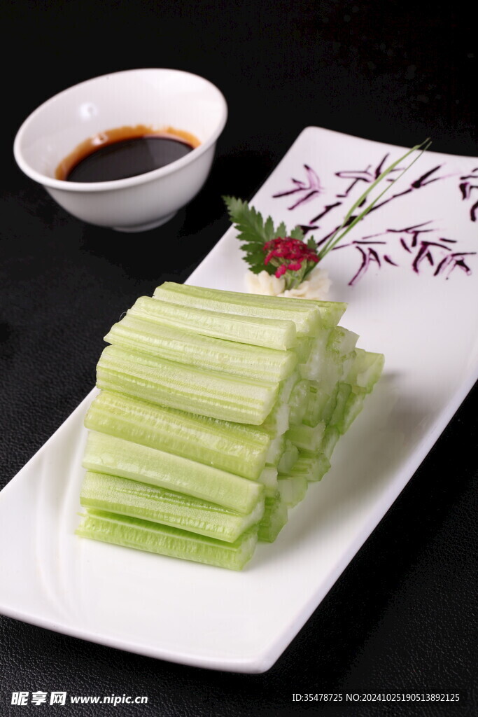沾汁西芹
