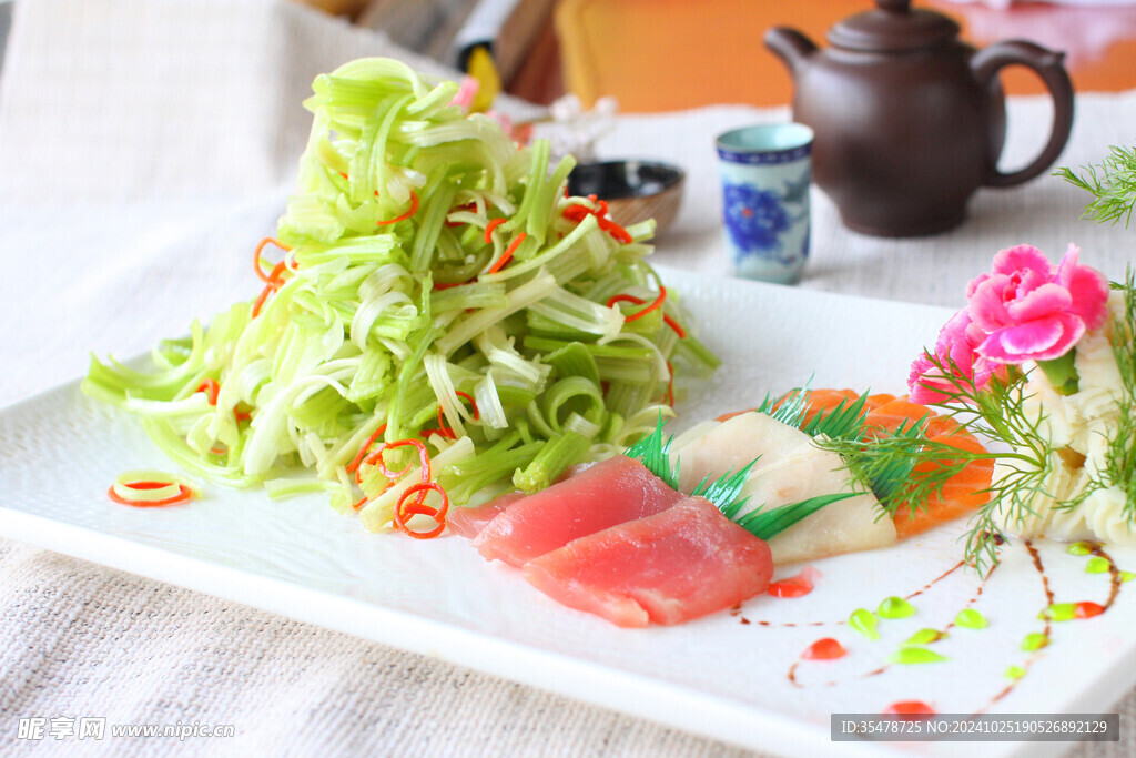 三色马家芹