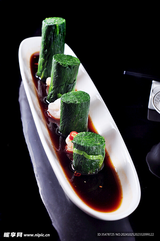 野菜