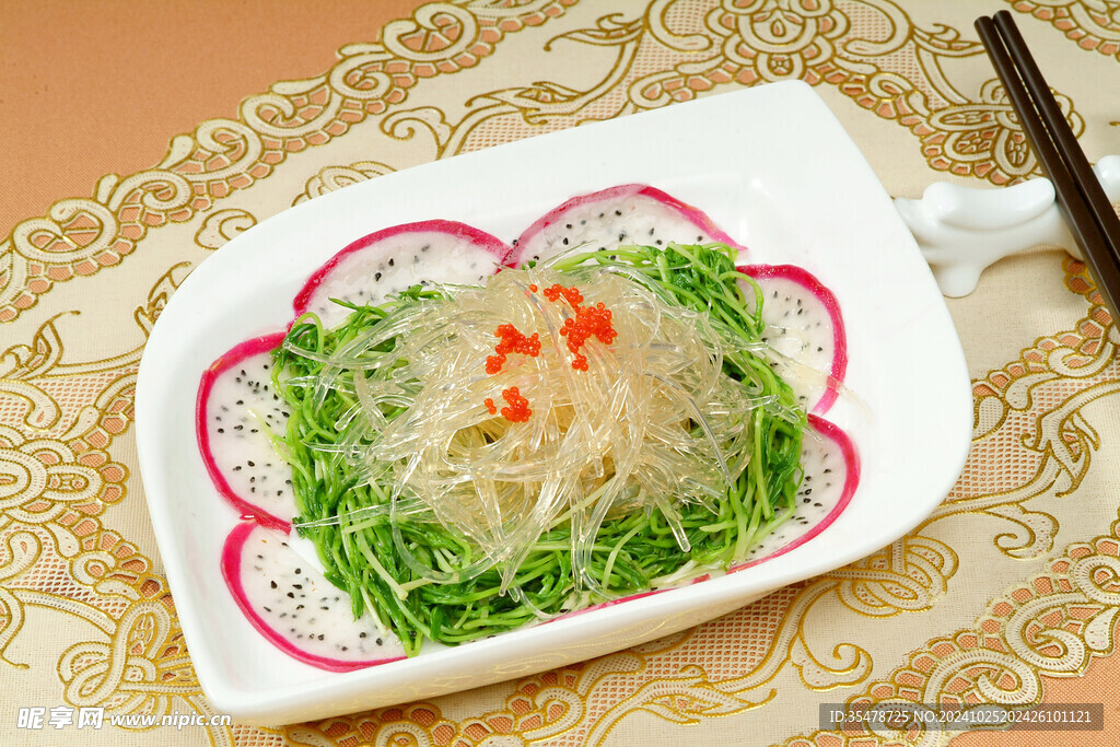 翡翠刺翅