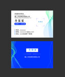 科技商务简约线条名