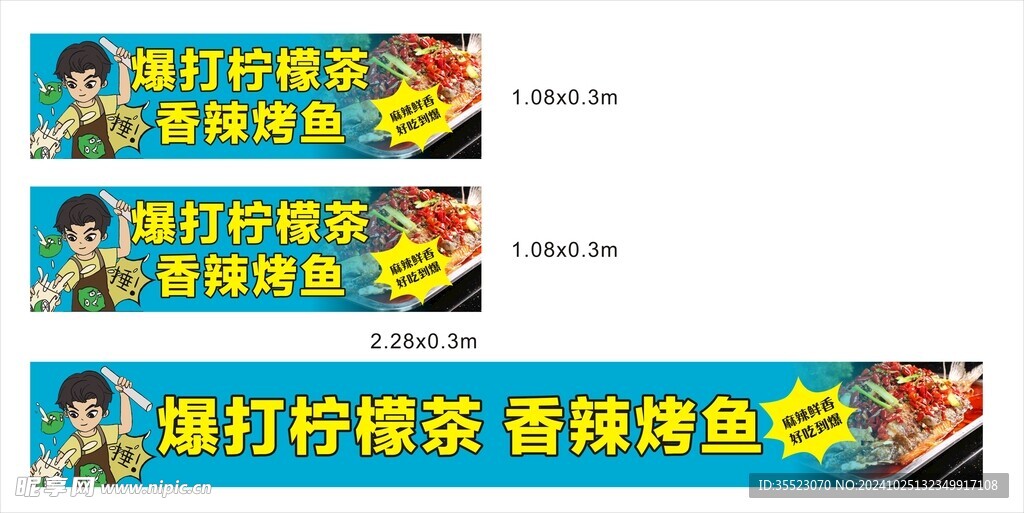 暴打柠檬茶