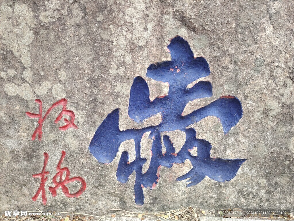 爱
