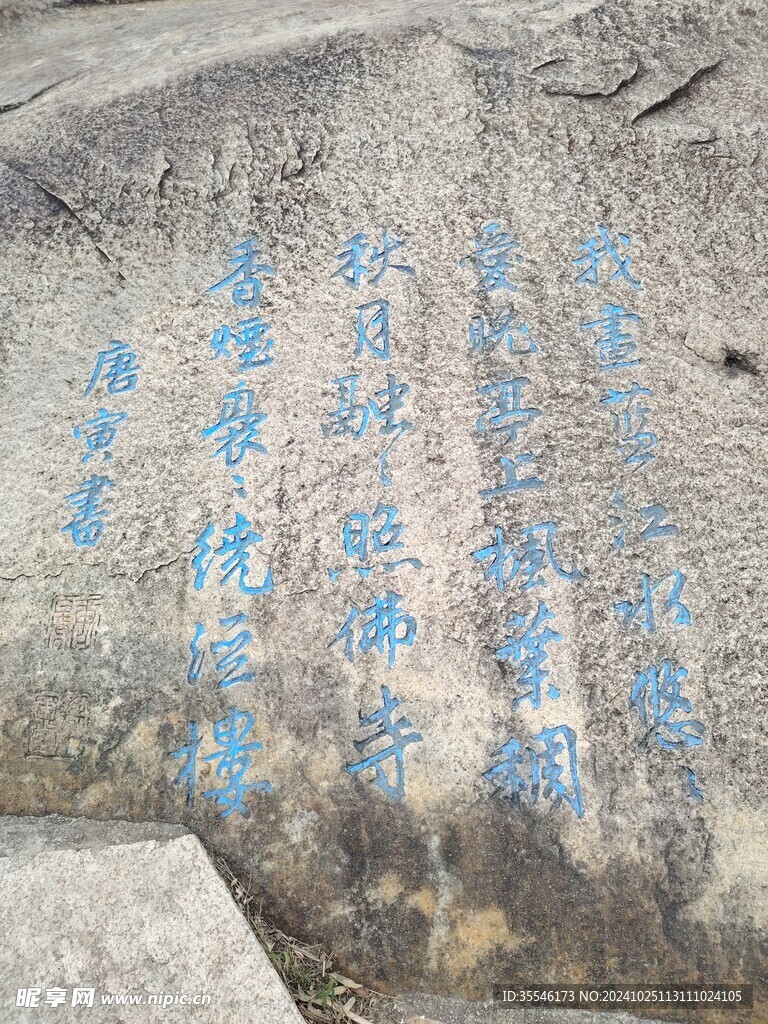 唐寅游同里亭