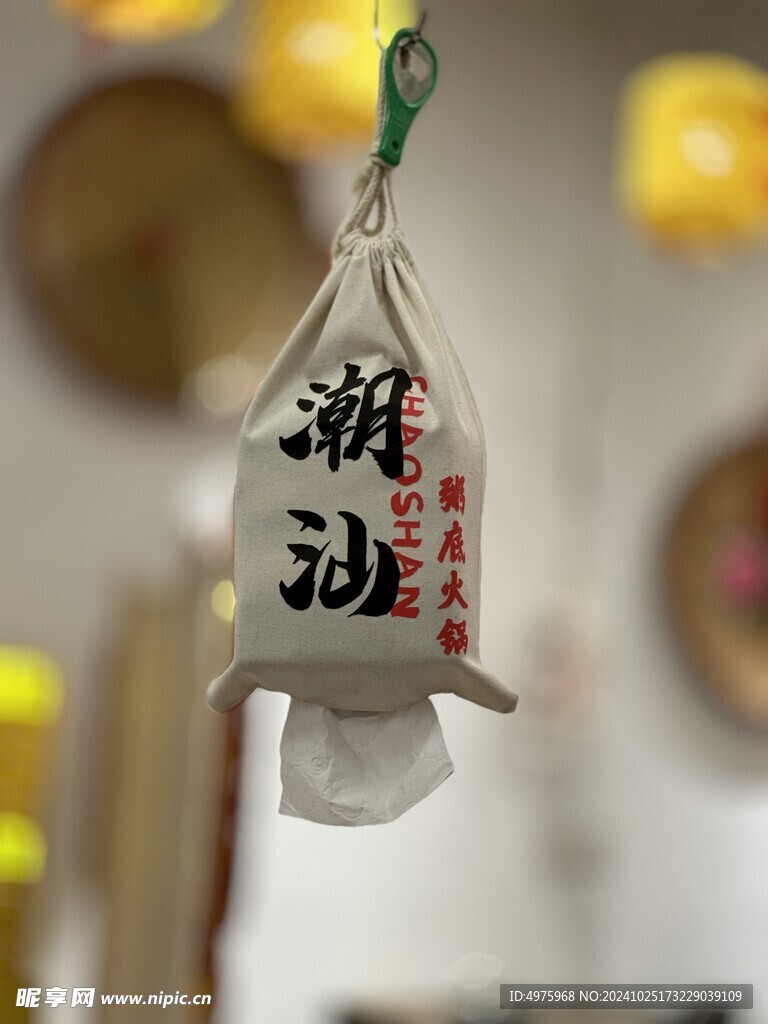潮汕砂锅