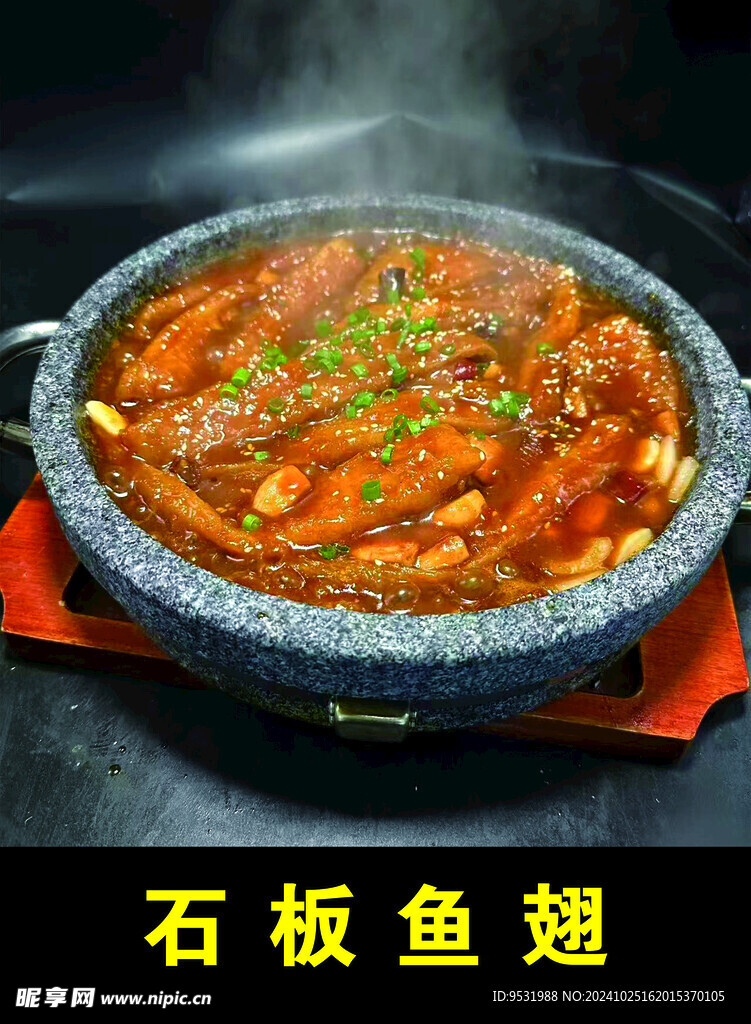 饭店灯箱