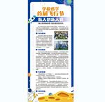 航天创新大赛