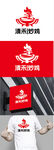 炒鸡标识设计