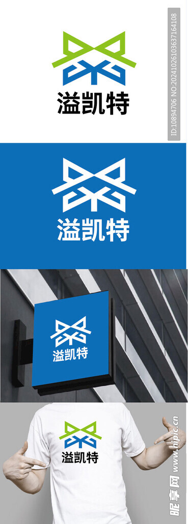 科技标识设计