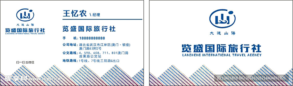 名片高档