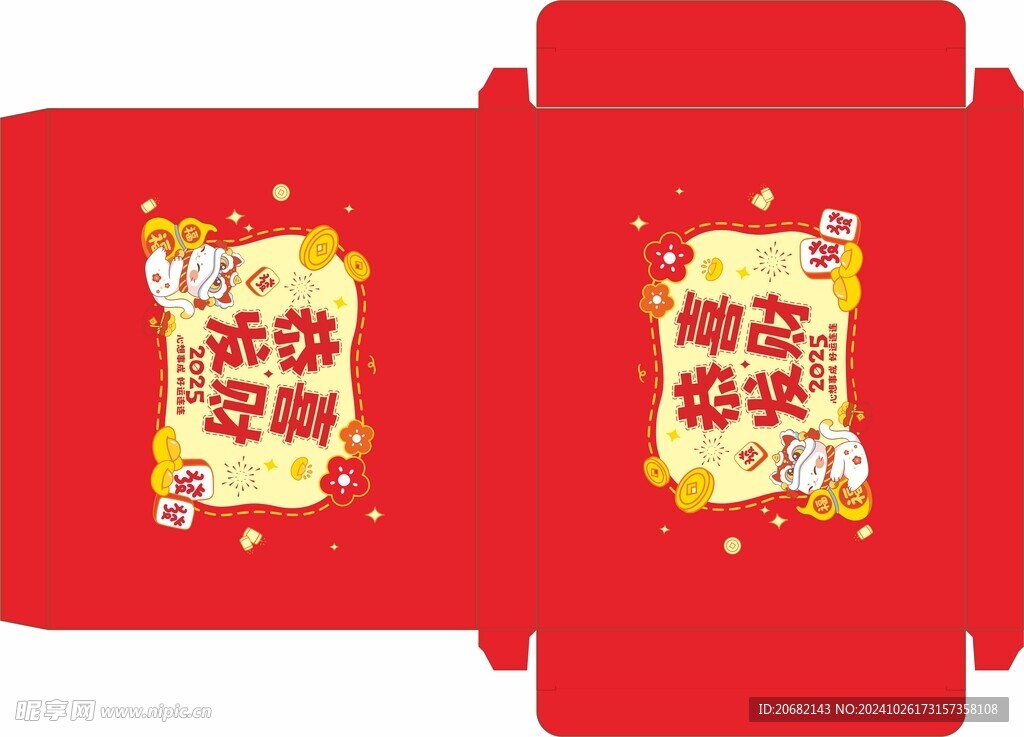 台历盒子