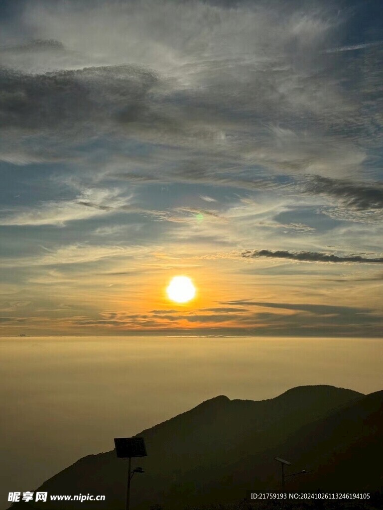罗浮山