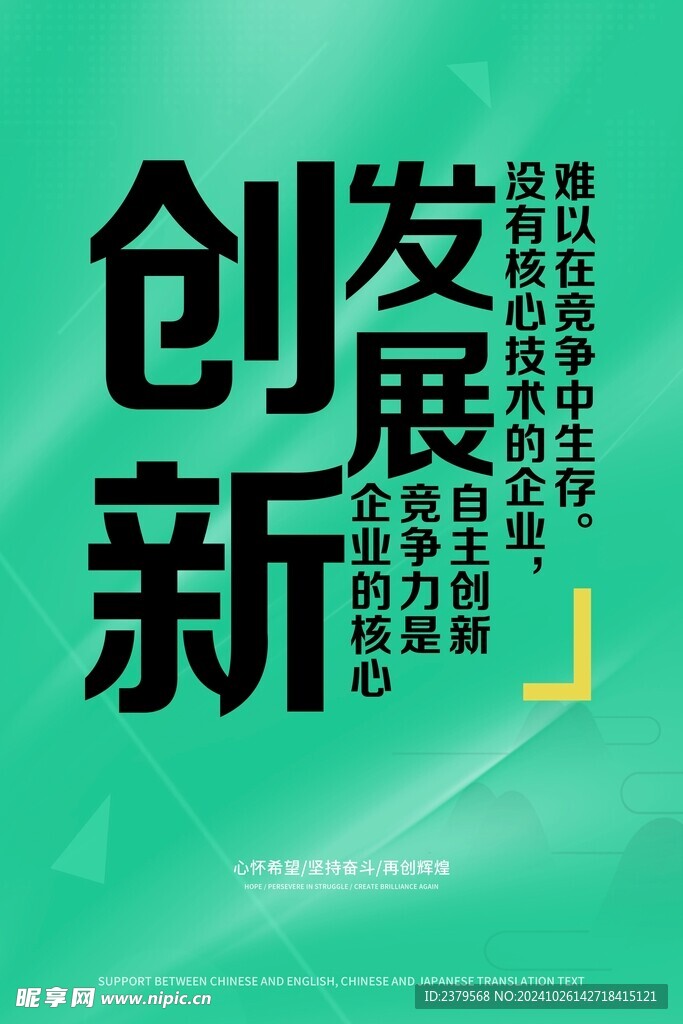 企业文化