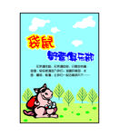 野营俱乐部