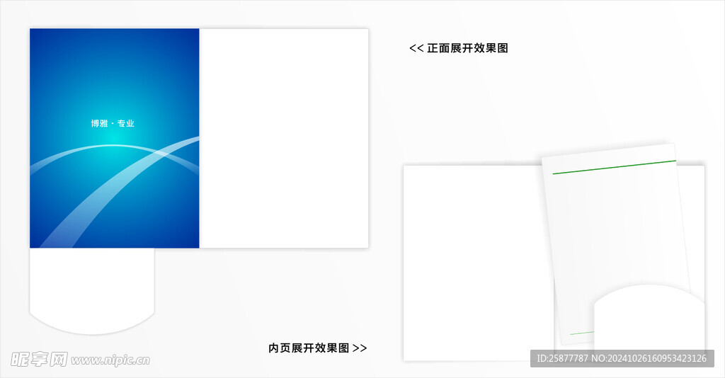  蓝色简约封面