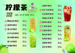 价目表