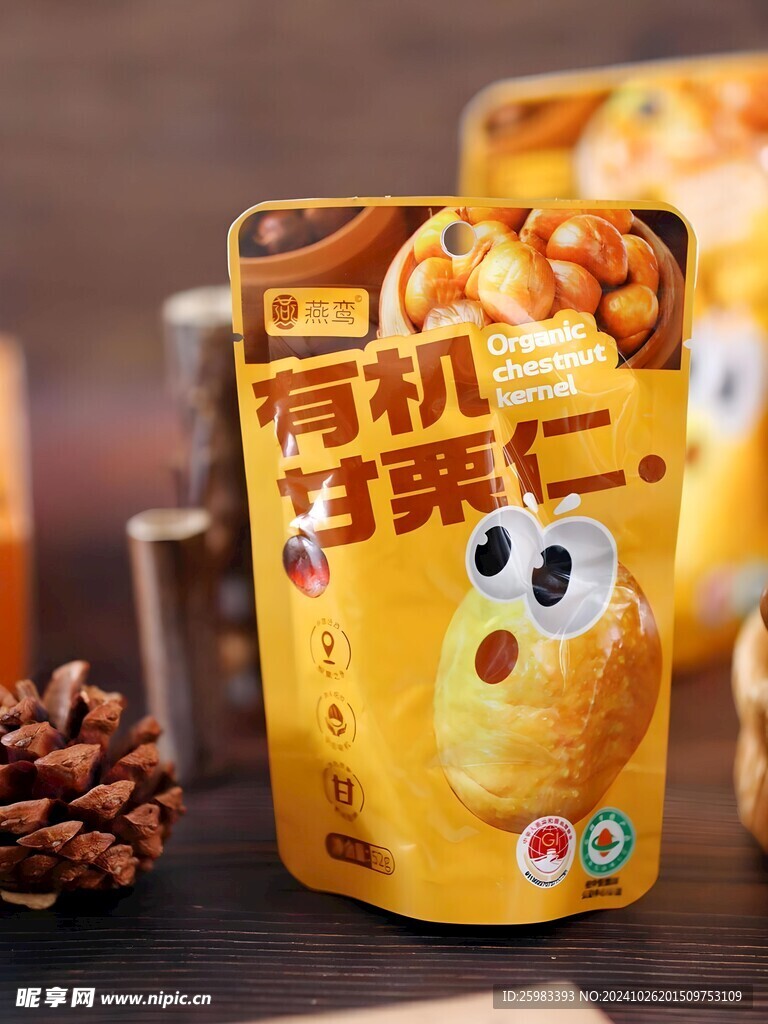 炒板栗