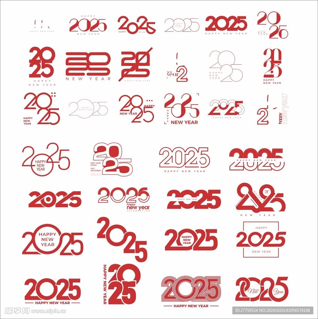 2025文字