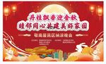 幕布模版