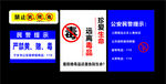 网咖标识标牌