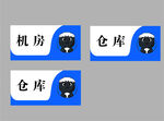 网咖标识标牌