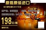 红酒葡萄酒名片卡片