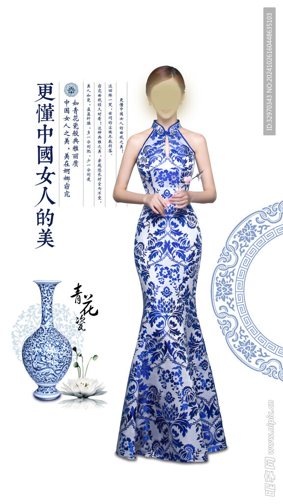 整形活动
